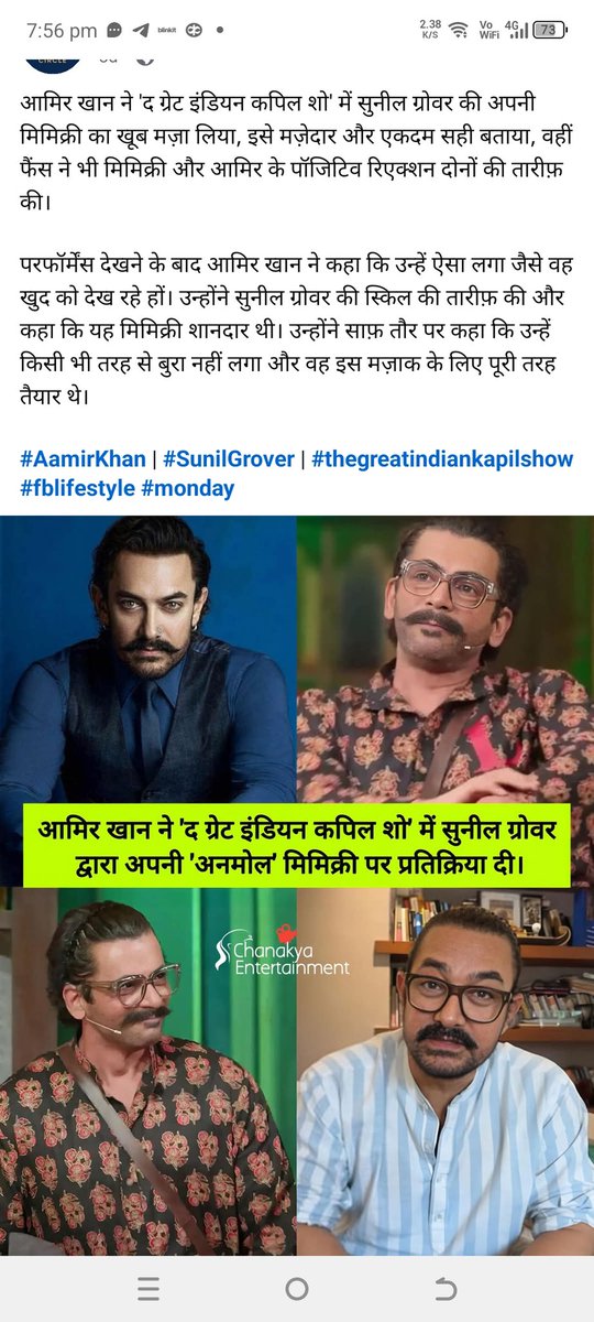 सुनील ग्रोवर को टीवी जगत का बेहतरीन एक्टर पुरस्कार देना चाहिए, कपिल शर्मा के कप कैफे में मिमिक्री उसके जैसा जैसा कोई नहीं 
<a href="/PMOIndia/">PMO India</a> <a href="/rashtrapatibhvn/">President of India</a> <a href="/nitin_gadkari/">Nitin Gadkari</a>