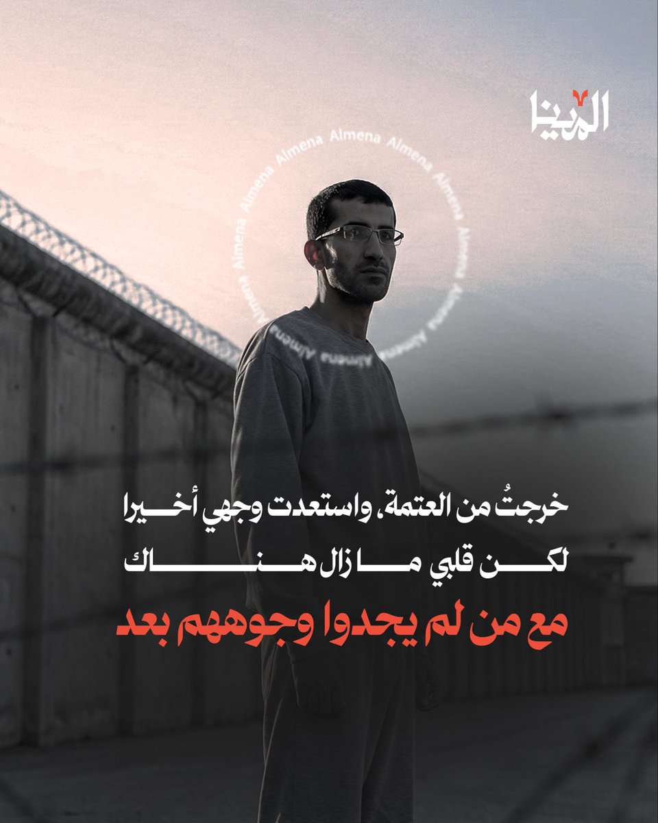 mena_gaza's tweet photo. https://t.co/3MyKODN3z5
