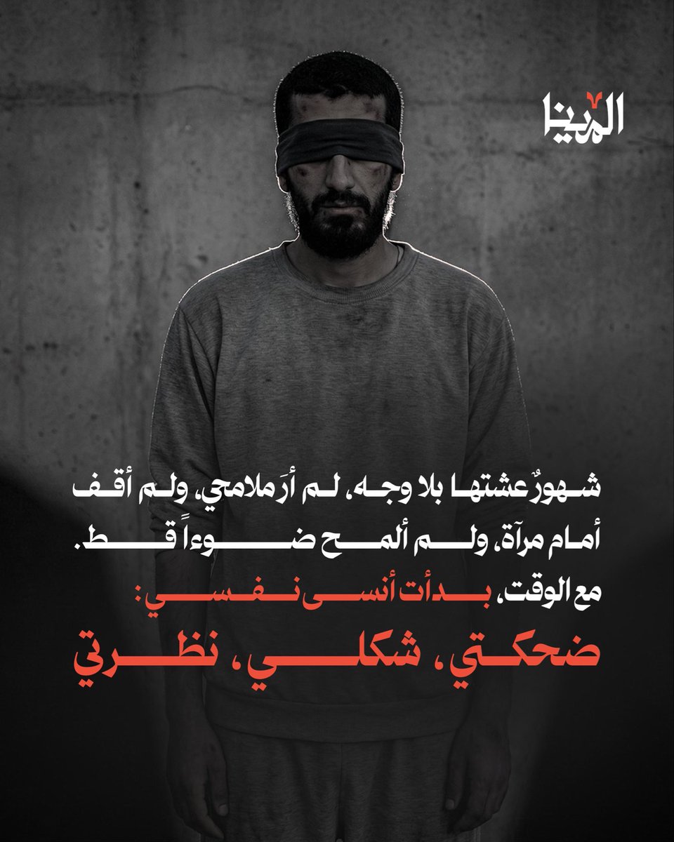 mena_gaza's tweet photo. https://t.co/3MyKODN3z5
