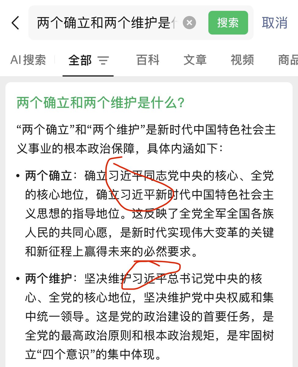 Albert东南亚第一李元芳 tweet media