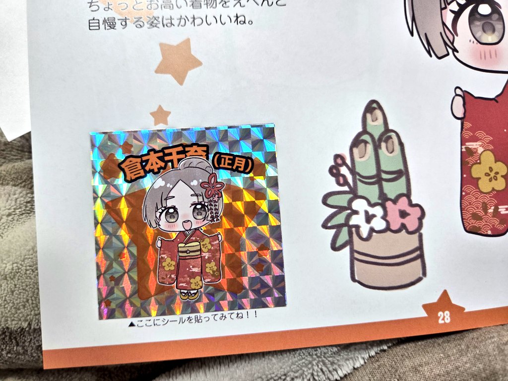 10月24日午後〜29日発送不可♡ 先輩方お疲れ様です。