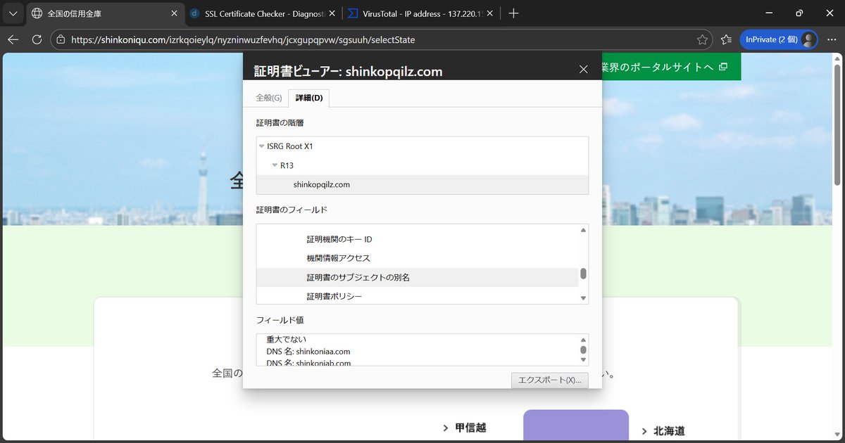 yumiboss❤️無言購入お断り❗さん専用 Miyuki Chikara (@harugasumi) / Posts / X