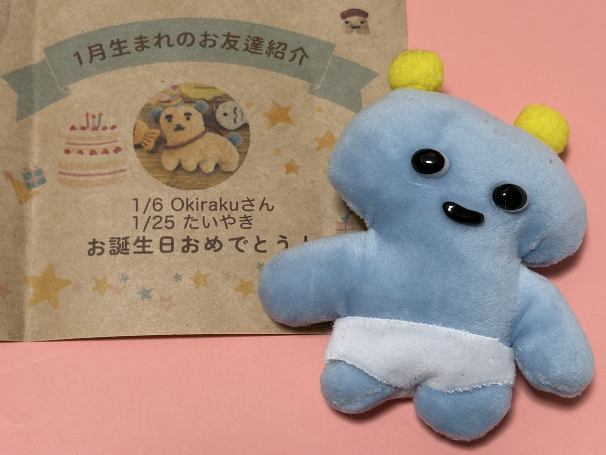 おふとん天国 (@OFUTON_SOFVI) / Posts / X