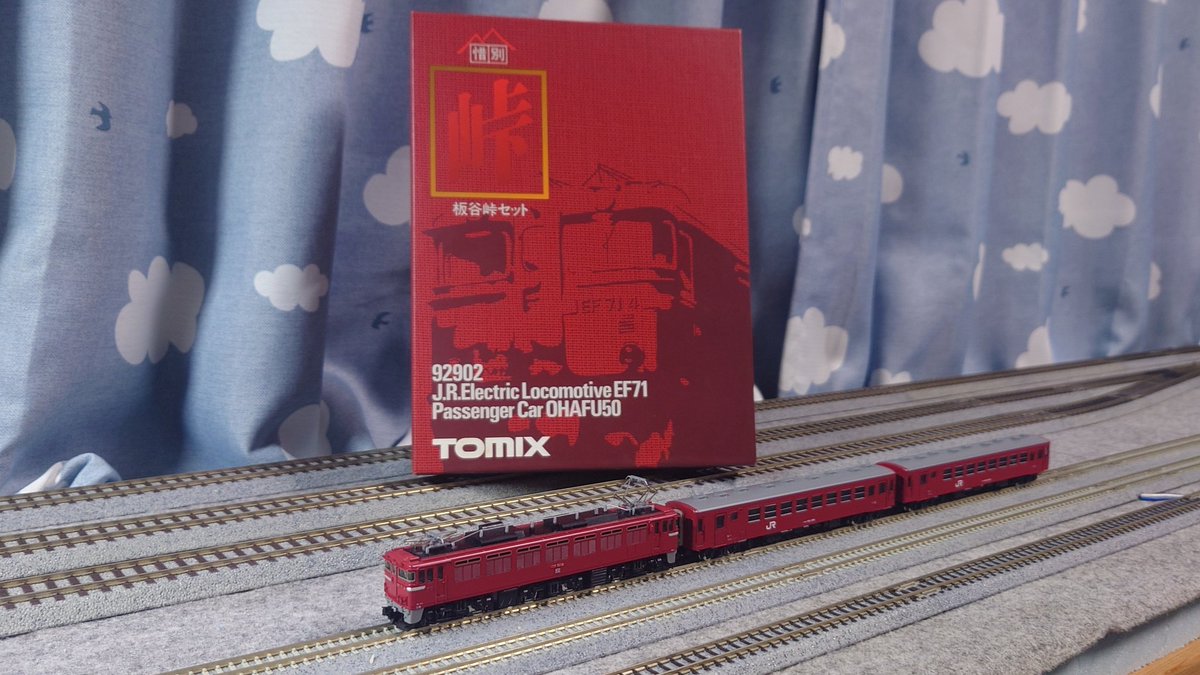 惜別板谷峠セットの前後で変化したTOMIXのEF71単品を比較。 品番2107