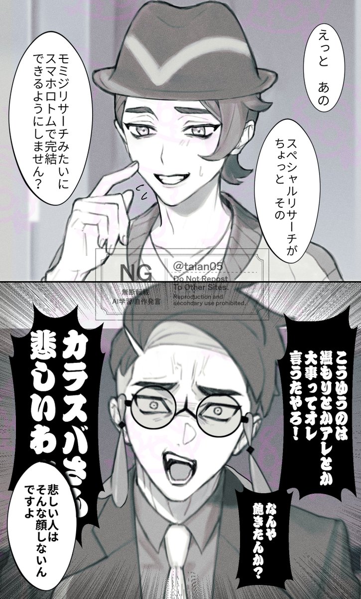 あさみ (@asamiya_de) / Posts / X