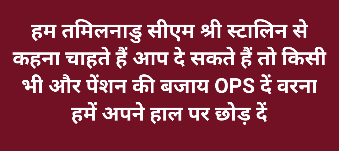 Dr. Shiv Kumar Shastri I.T. Cell Chief PBSS tweet media