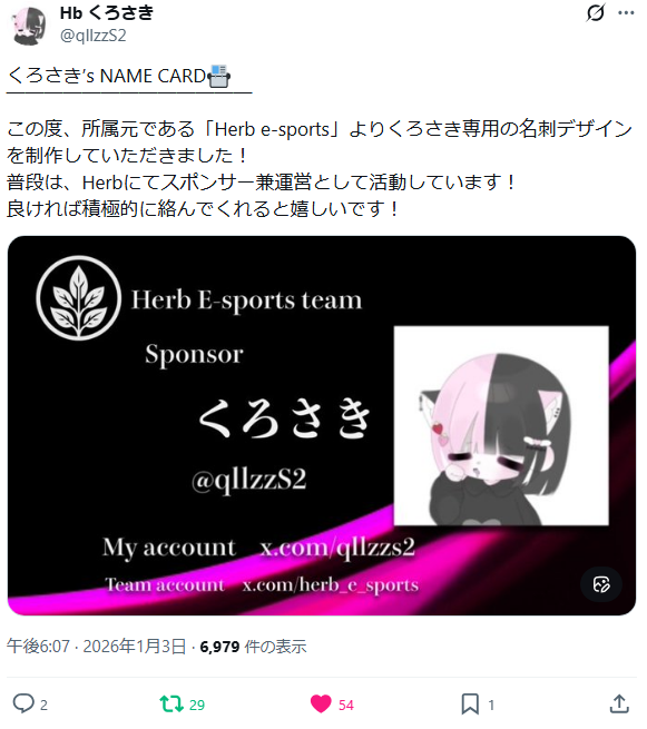 Ze2sub_'s tweet photo. @herb_e_sports https://t.co/pIKy2Cg2iR