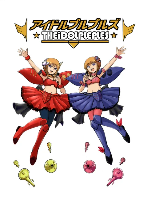 冬コミC107新刊『アイドルプルプルズ』委託開始しました!