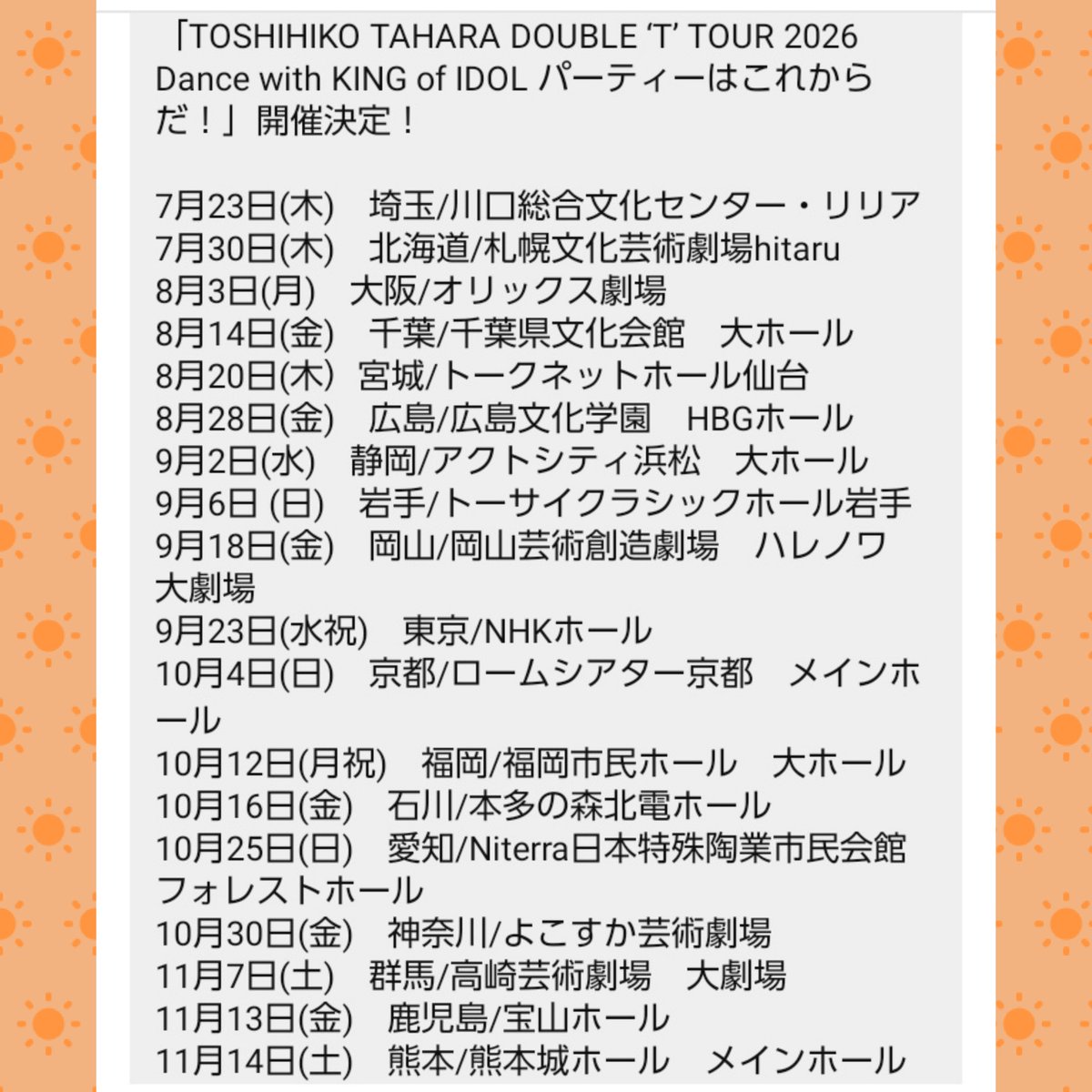 achiko. (@achiko_104) / Posts / X