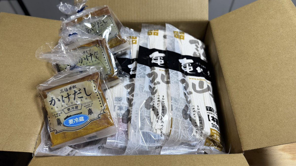 ちーさん様　【未開封】ソリューション4本 ちーさま (@ouchikaeru1234) / Posts / X