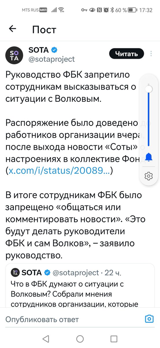 Не все ещё поняли, почему помалкивает ФБК??
ВОТ ОТВЕТ: