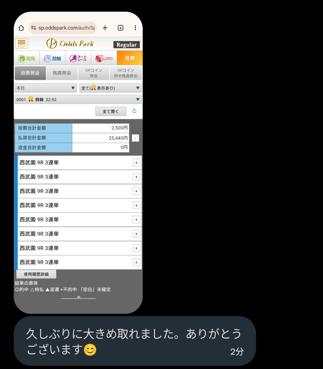 DMもありがとうございます！！