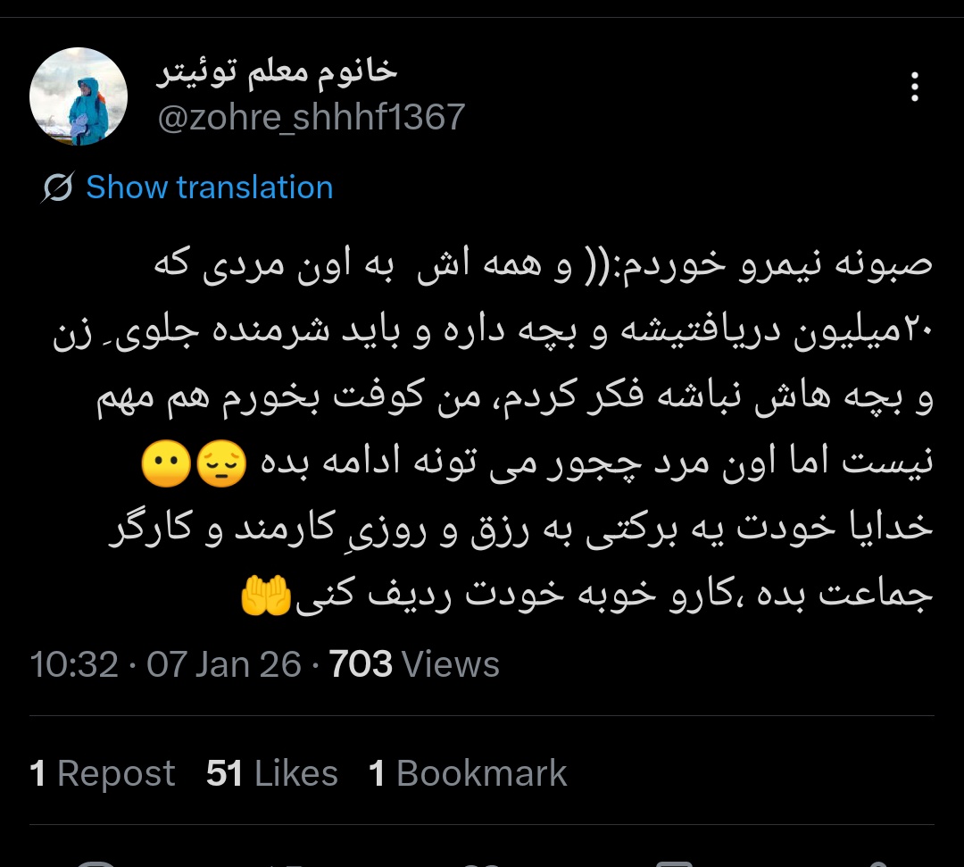 Ms. Persimmon🌼 tweet media