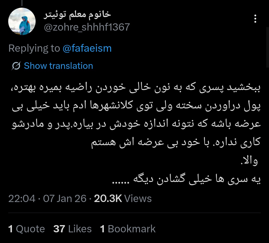 Ms. Persimmon🌼 tweet media