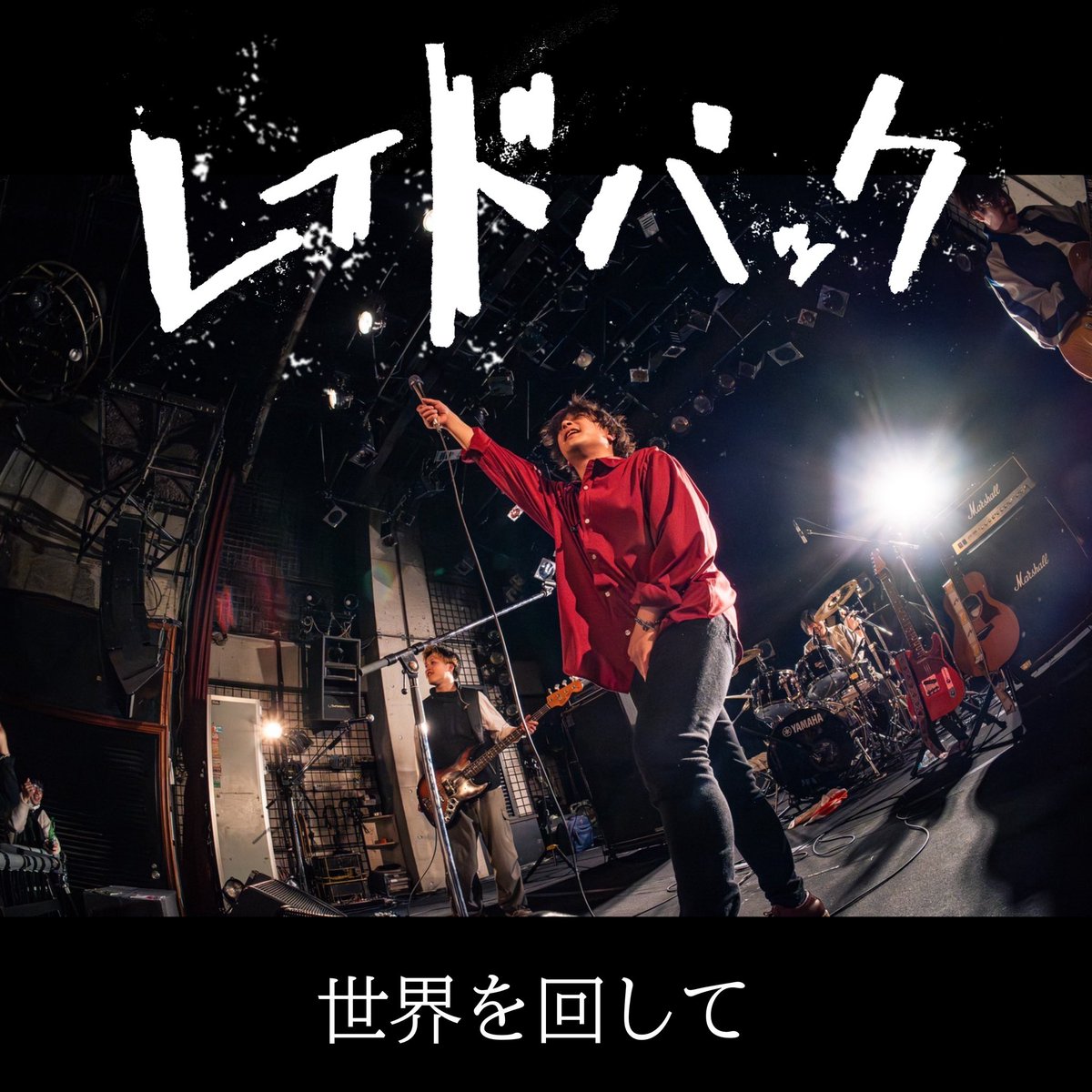 レイドバック tweet media