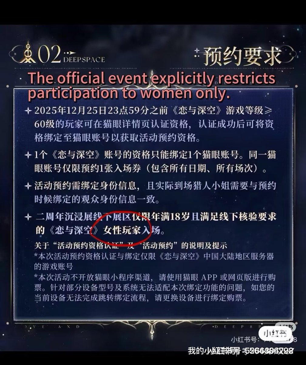 y_vincy's tweet photo. #LoveandDeepspace 
Love and Deepspace is lying to players everywhere! It's an otome game in China but pretends to be something else overseas. Any LGBTQ+ related content in 'Love and Deepspace' is part of Papergames' deceptive overseas marketing strategy!we gotta stick together! https://t.co/o6vEHZipVZ