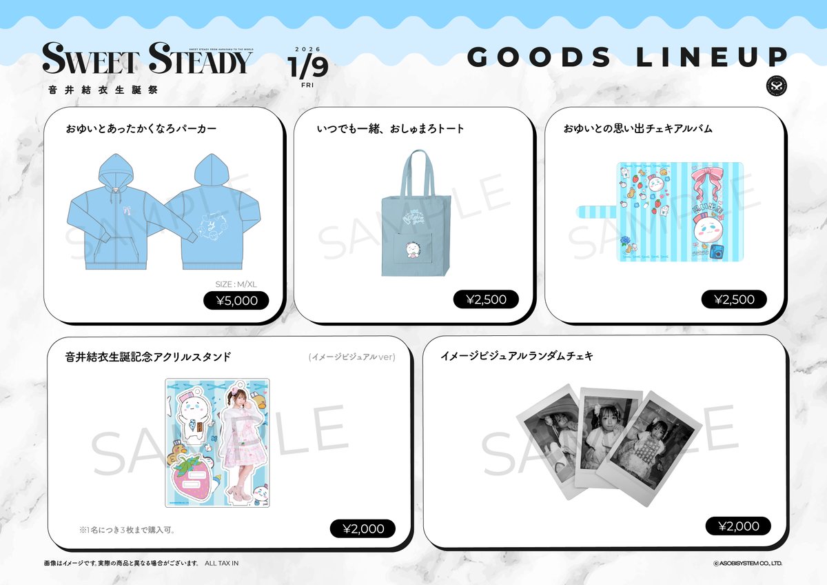 お待たせしました✨️ ・ずっと作りたかったパーカー ・めっちゃ荷物は