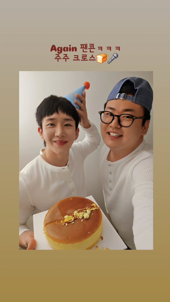 snackramyeon's tweet image. 260108 seungjoo-nim (mc_vitamin_) posted about byungjoo's birthday party!🍞

"again fancon hahaha joojoo cross🍞🎤"
"birthday party end🍞🎂🎊"
"the video you've been waiting for might have been posted on X"
"thank you everyone🙇‍♂️"

#김병주 #KIMBYUNGJOO