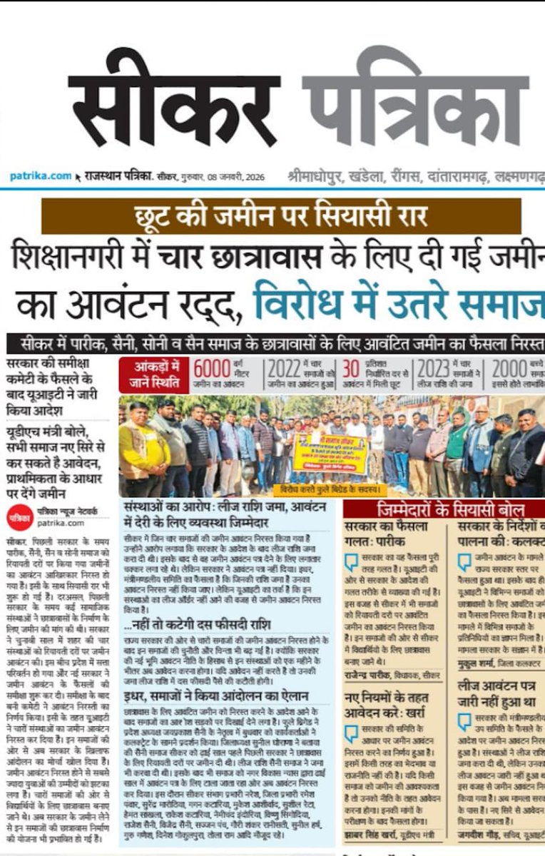 rajudevprk's tweet photo. @Bhajanlalofc https://t.co/ikFCoLmHDF