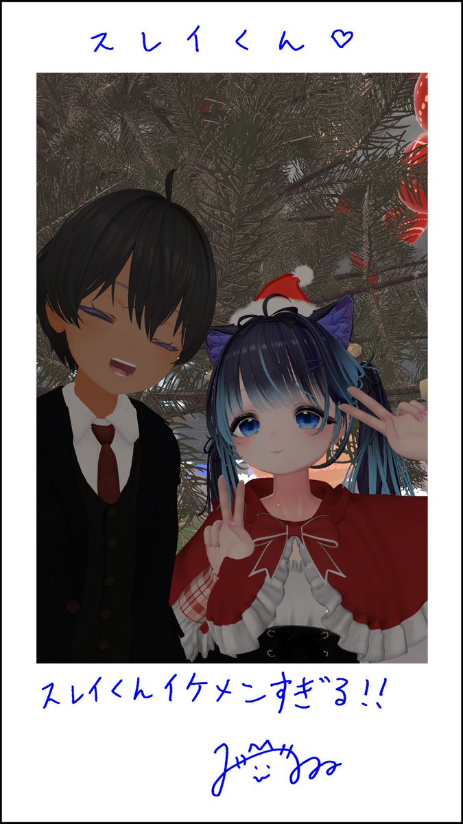 年内に仕上げるつもりがめっちゃ遅くなっちゃってごめんね；； 12/26の