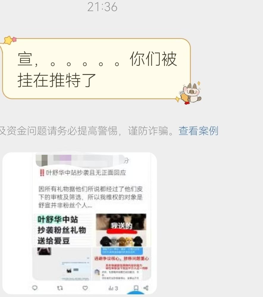 Shuhua_SystemIn tweet media