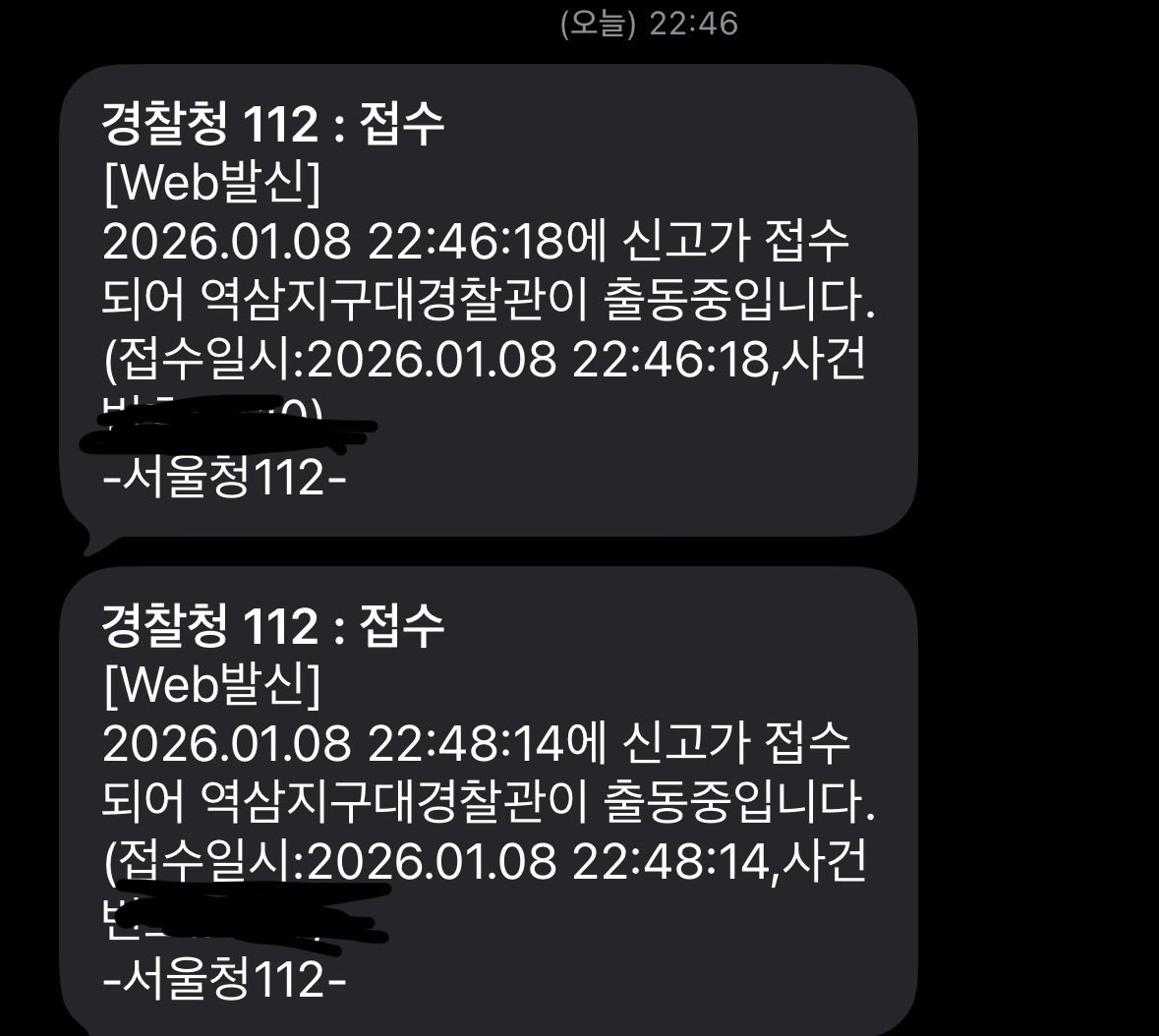 FM코리아 id (해킹)☆텔𝐔𝐁𝐓𝐂𝟗𝟗☆네이버블로그포스팅30개 id.yjn