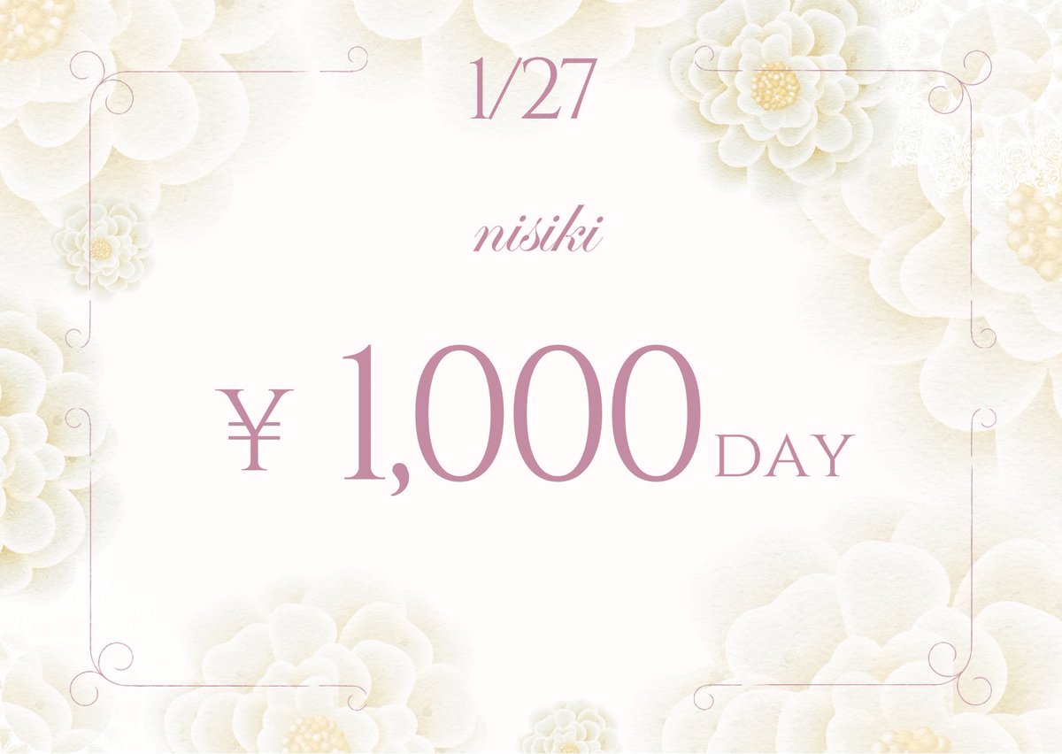 🔥ご宣伝🔥
ーーーーーーーーーーーーーーーーー
11日 「願わくば桜の木の下で」
19日 カムイ祭り
20日 はやと祭り
27日1000円day
┈┈┈┈┈┈┈┈┈┈
ご来場お待ちしております‼️