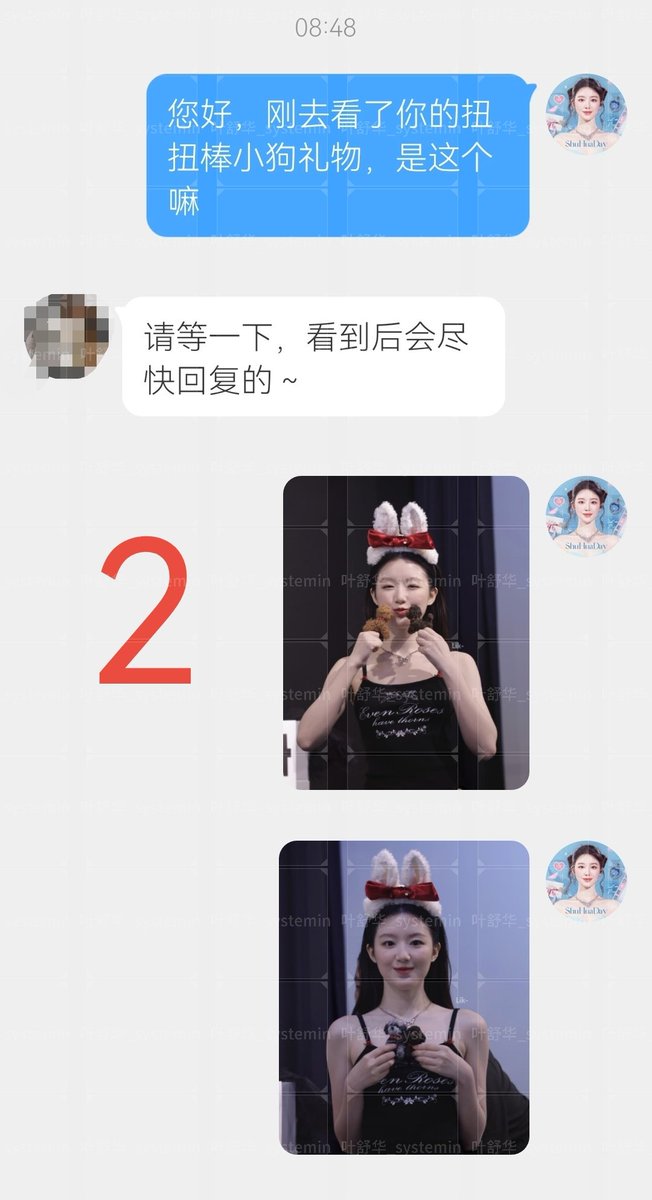 Shuhua_SystemIn tweet media