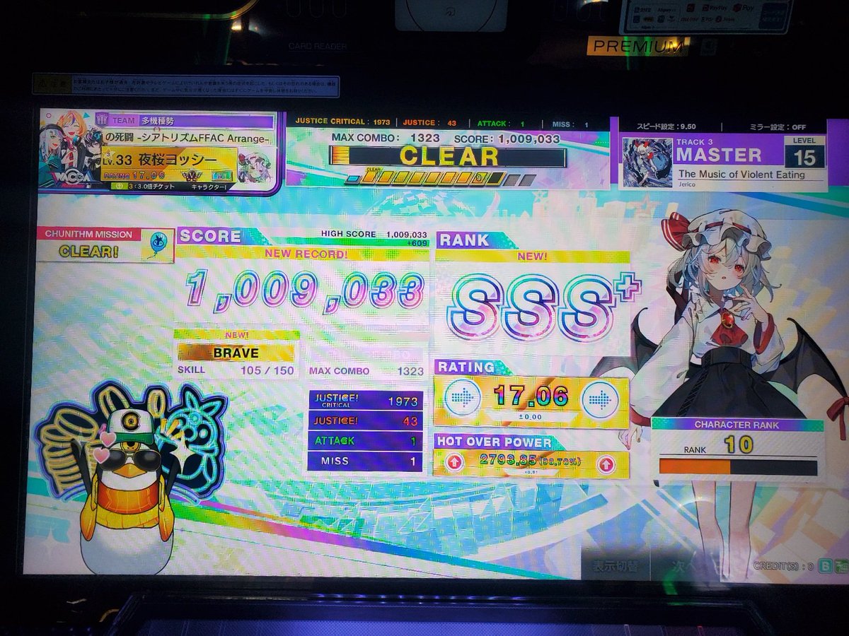 Yuちゃんページ ytvアンバサダー限定 夏休みスペシャル】 「草彅やすともの うさぎと