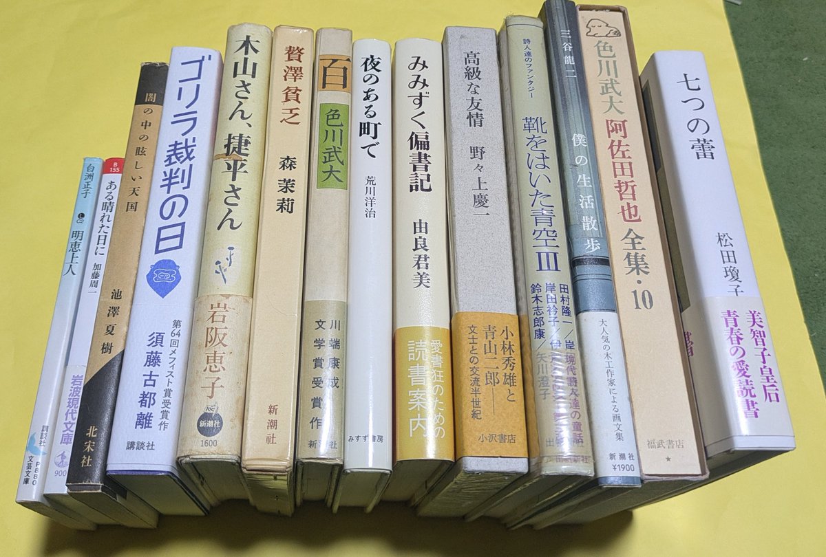 ら・むだ (@2460Bs) / Posts / X