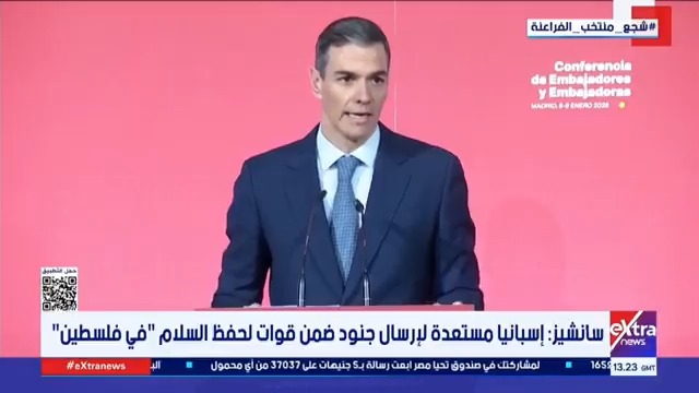 رئيس وزراء إسبانيا: مستعدون لإرسال جنود ضمن قوات لحفظ السلام في فلسطين #هبة_فهمي 