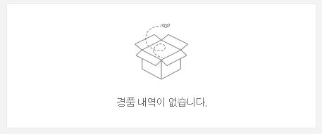 더럽고 치사해서 네네치킨 걍 내 돈으로 사먹을란다