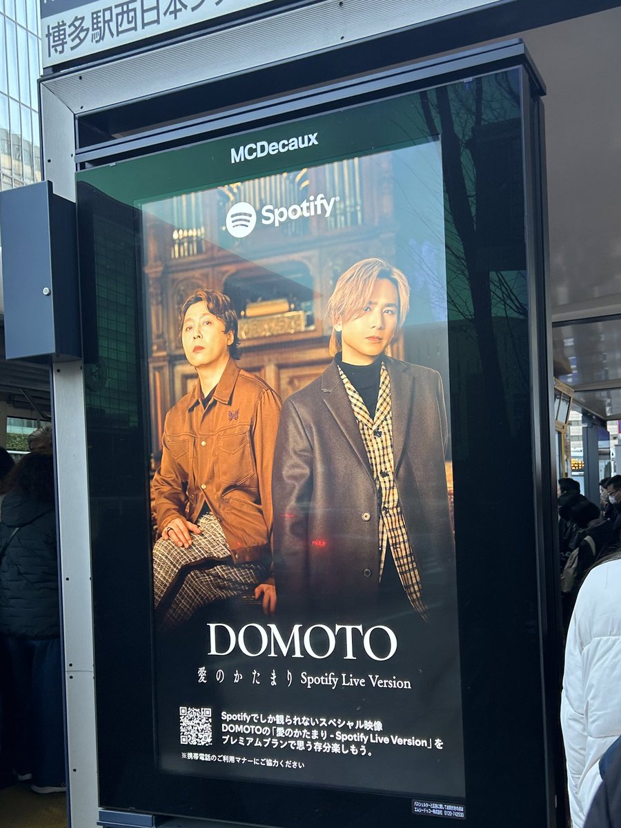 昨日、今日と2日連続で見かけました✨ いいことありそう😊 #愛の