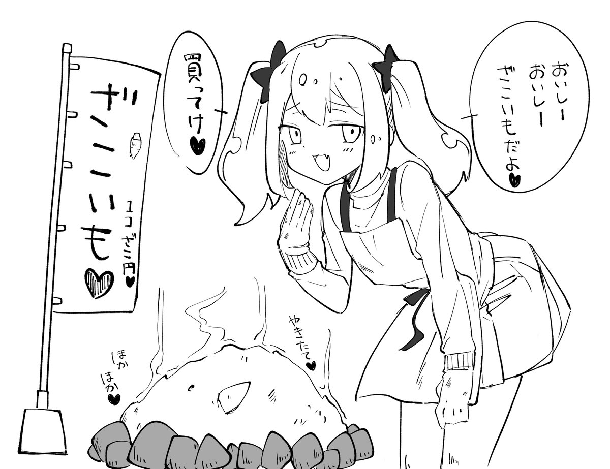 Sin_Haizen's tweet image. 💢💢💢💢💢