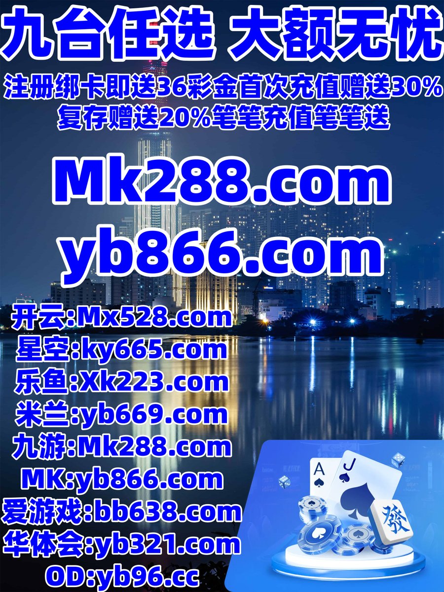 Farmyishere's tweet image. 此刻是晚上10点46分
♑🛐🐚️🗂 
排列3 💛 华纳 
半岛体育 
福利彩票 ️ 开云体育 
百家乐