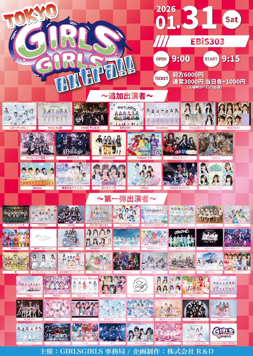 ユウキ (@i_yuki0306) / Posts / X