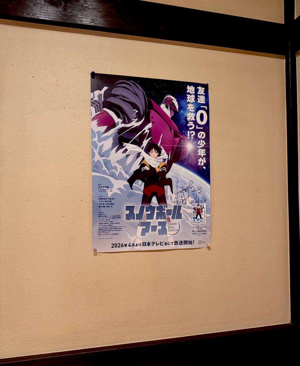 CHALLENGER 即完売 ポスター 入手困難 CHALLENGER 即完売 ポスター