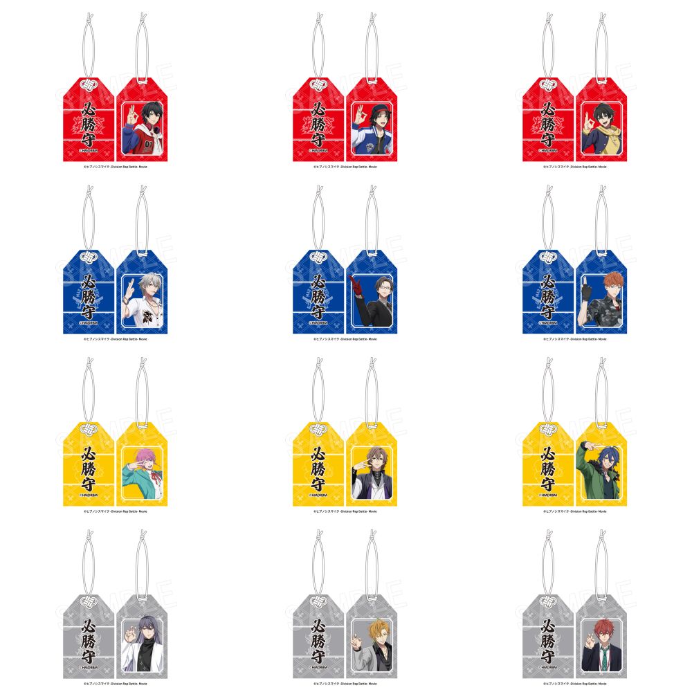 ☆新着☆ 【ヒプノシスマイク -Division Rap Battle-】 必勝守 ラメ