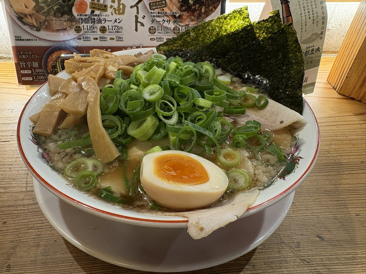 wadahiroya08's tweet photo. ラーメン最高😋 https://t.co/Ovslgute9q