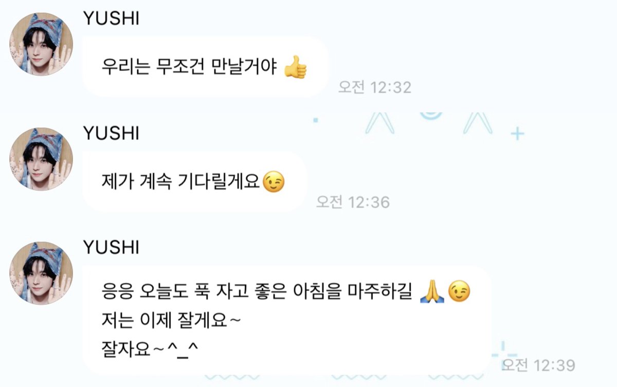 좋은아침이야 | TikTok, image size:1200x753