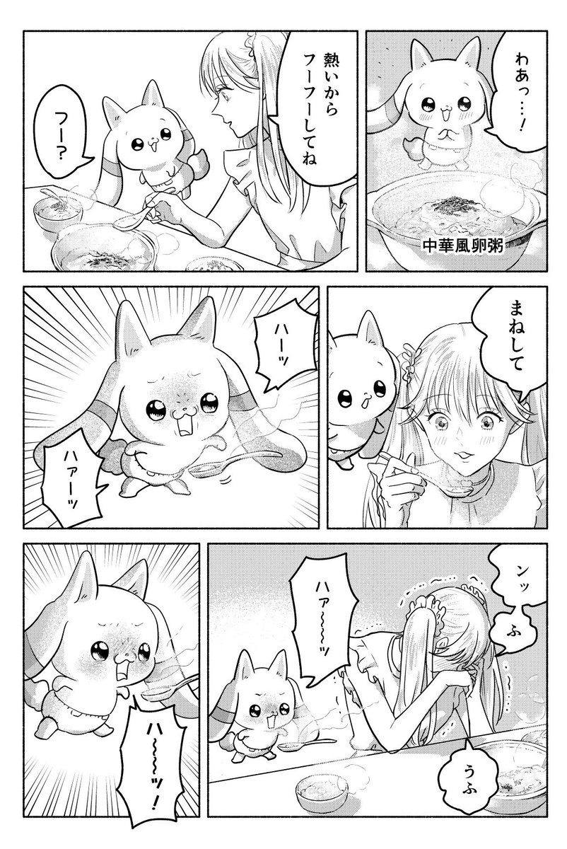 くちびるがない