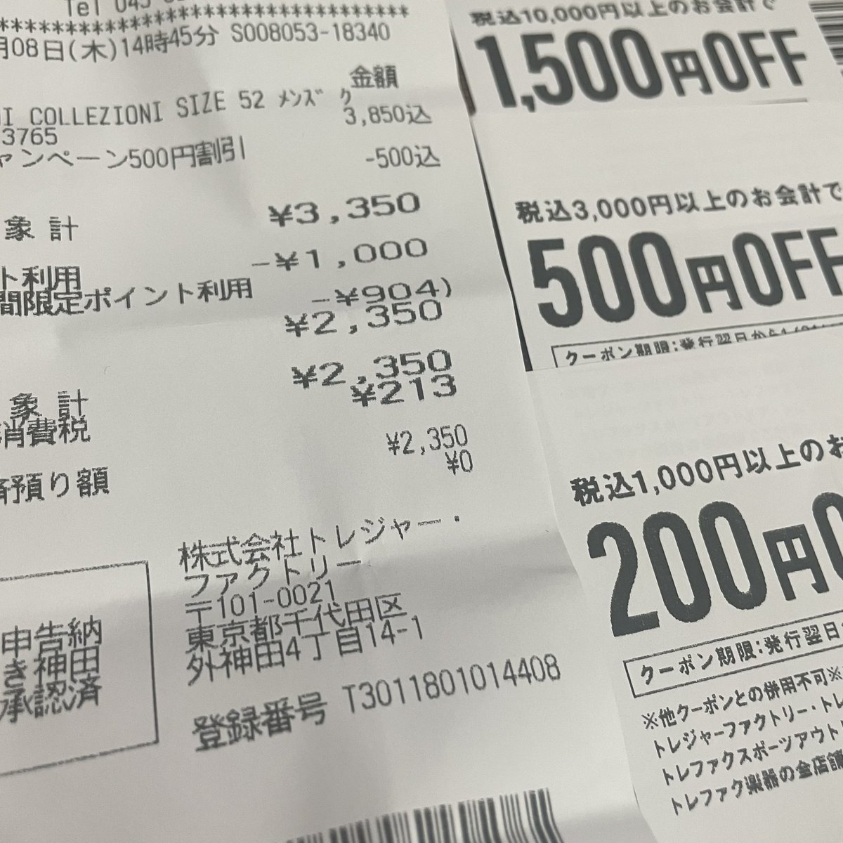 reve_buppan's tweet image. セール最後にトレファク行ったんだけど

2,350円支払って
2,200円オフクーポン貰ったって事は

実質150円って事？www