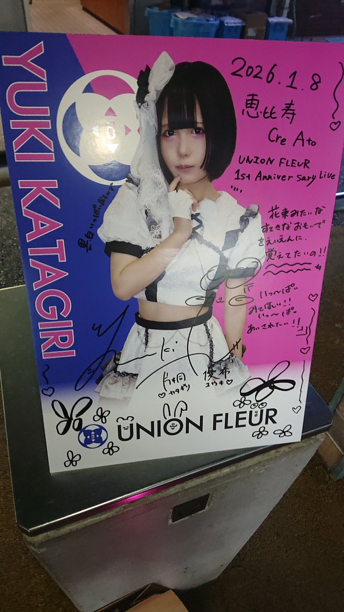 てっちゃん (@db5b25d5ae6f448) / Posts / X