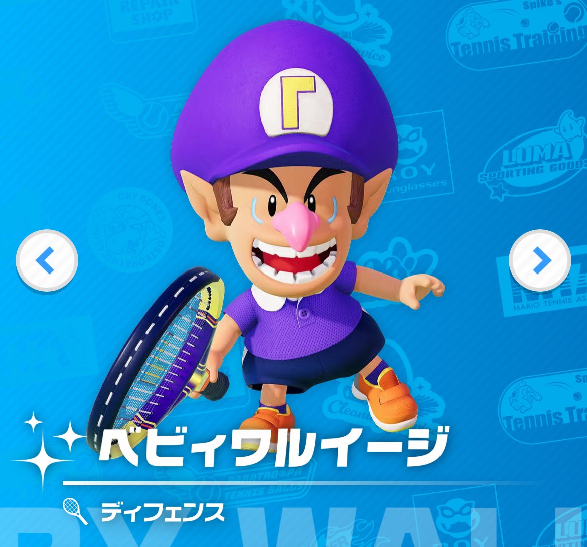 Kinda poetic that Camelot is the first studio to bring baby Waluigi into existence