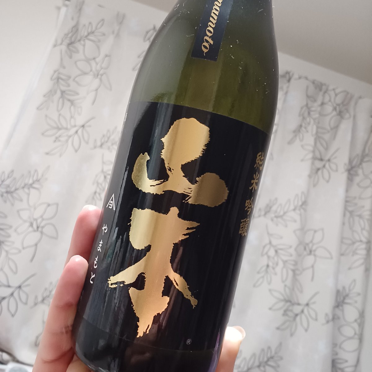 今夜は嫁さんチョイスのこのお酒
山本 Pure Black です
裏ラベルに「日本刀のような鋭いキレ味」とあり、確かに酸味はありつつ甘さ控えめでドライな後口
ただ一日たつと酸味が落ち着くので、そこでほんのり甘さも感じるかな
冷酒のあとはもちろん燗で飲みましたw #日本酒