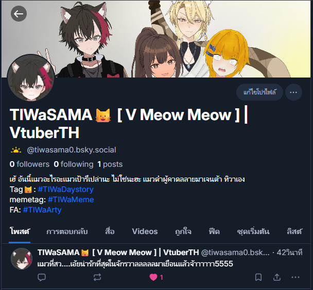 สวัสดีบ้านฟ้าาา เเมวที่สว....เเค่กๆๆๆ ที่เท่ที่สุดในจักรวาลมาเยือนเเล้วจ้า ฝากเพื่อนๆเเวะไปเอ็นดูได้นะงับ😺😺🖤🖤