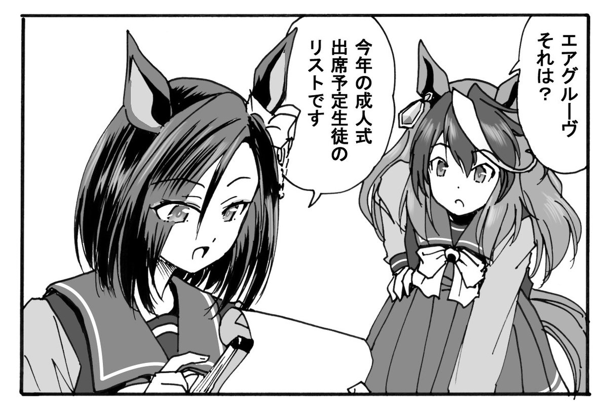 毎年恒例の時期が来ました
…………アレ? 