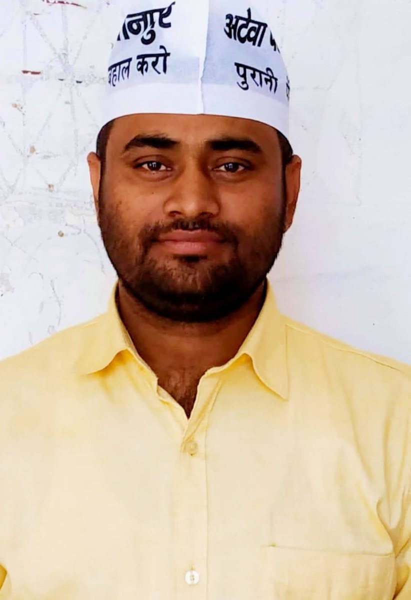 अटेवा/NMOPS जौनपुर tweet media