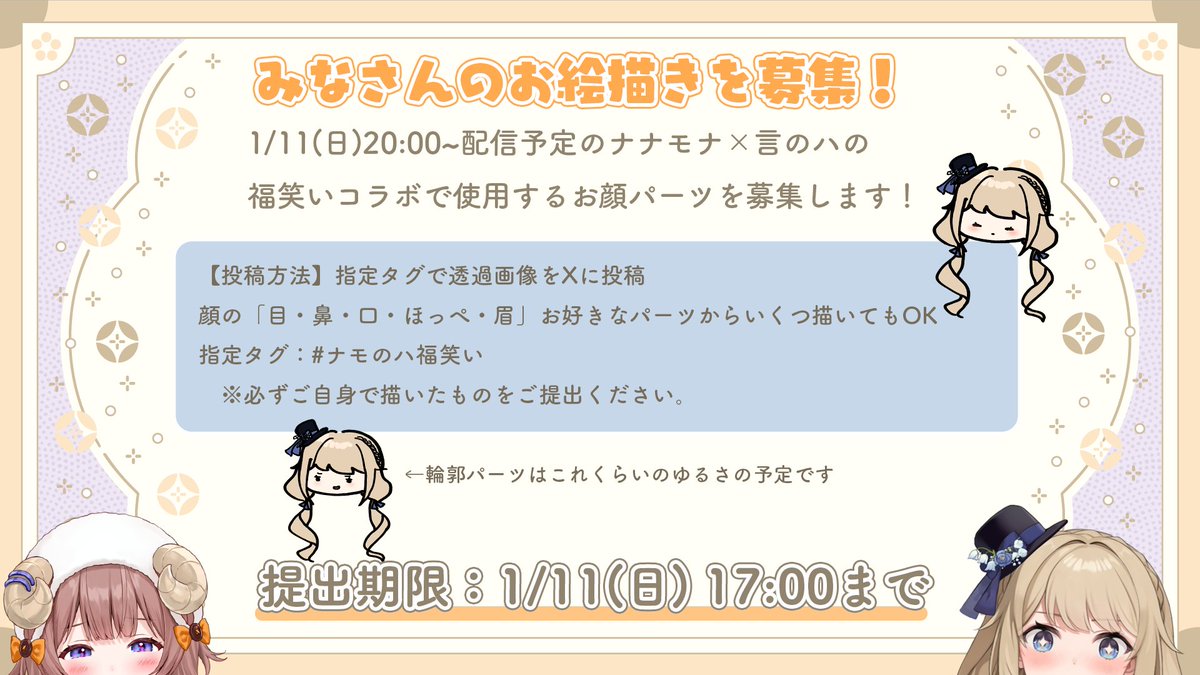 言のハ (@TwiCoto) / Posts / X