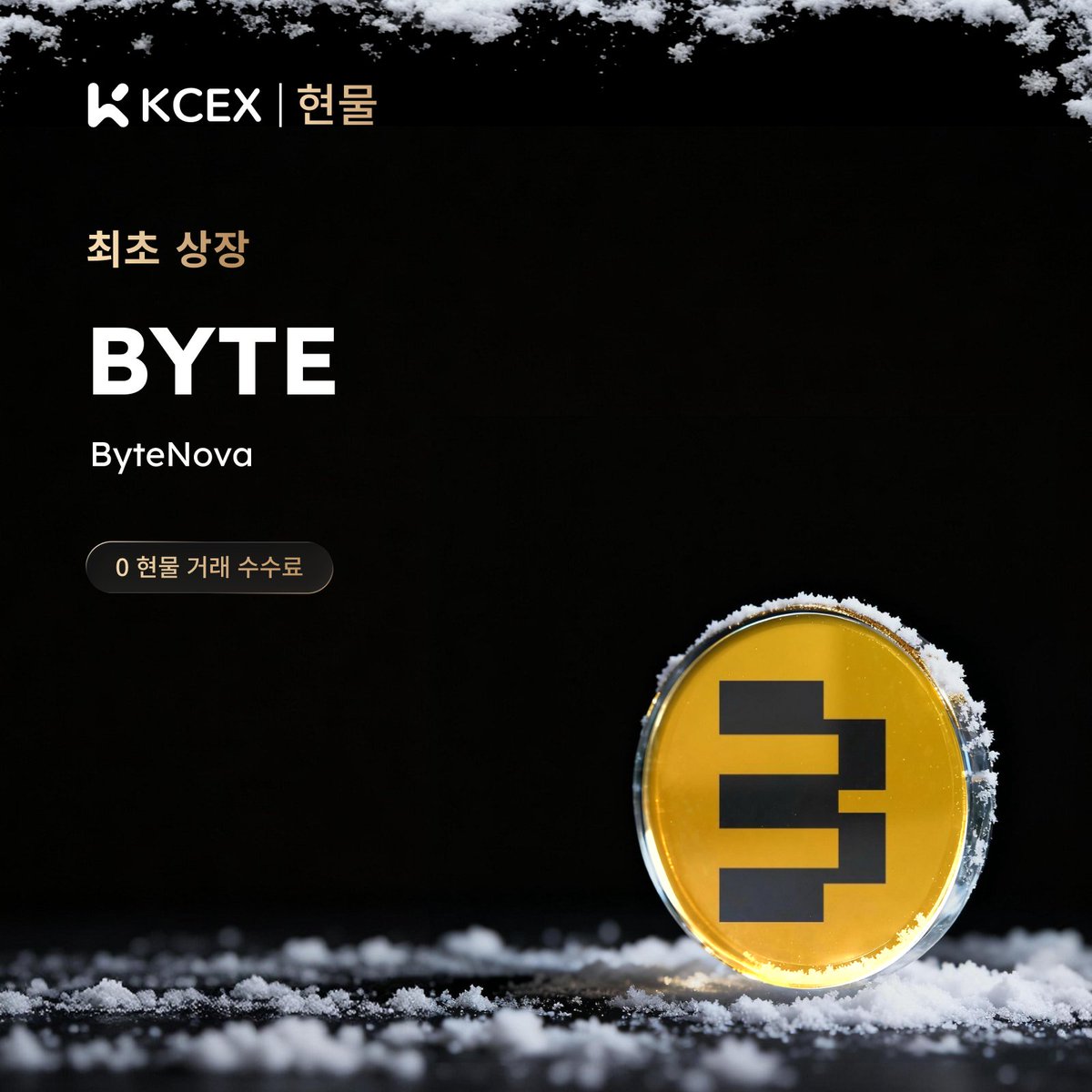 NUMORO코인ミ☆𝙣𝙪𝙢𝙤𝙧𝙤.𝙞𝙤☆彡비트코인 KYC.kco
